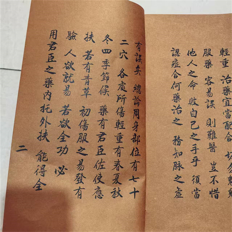 Boek voor oude Chinese kruiden - Herbal Wellness Recipes recensie en prijs